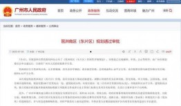 广州离婚爆料新闻最新消息,夫妻矛盾升级，财产争夺引关注