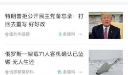 最新独家爆料新闻,最新重磅新闻背后的惊人内幕