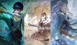 李白皮肤爆料最新